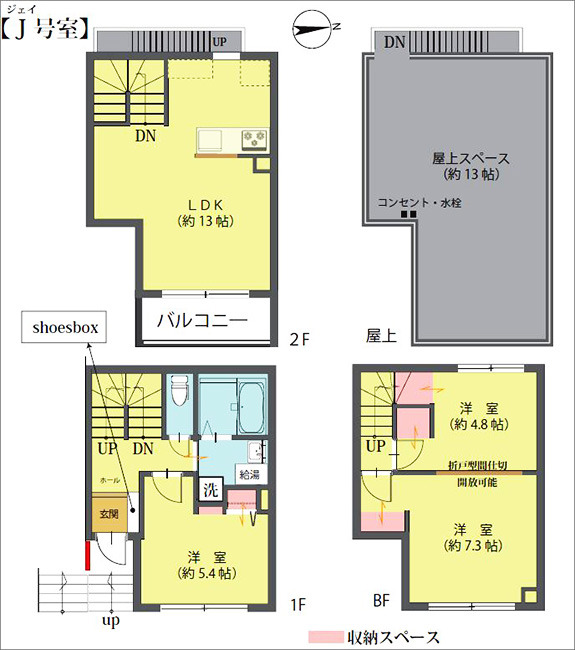 三鷹駅 徒歩13分 構造:鉄筋コンクリート造